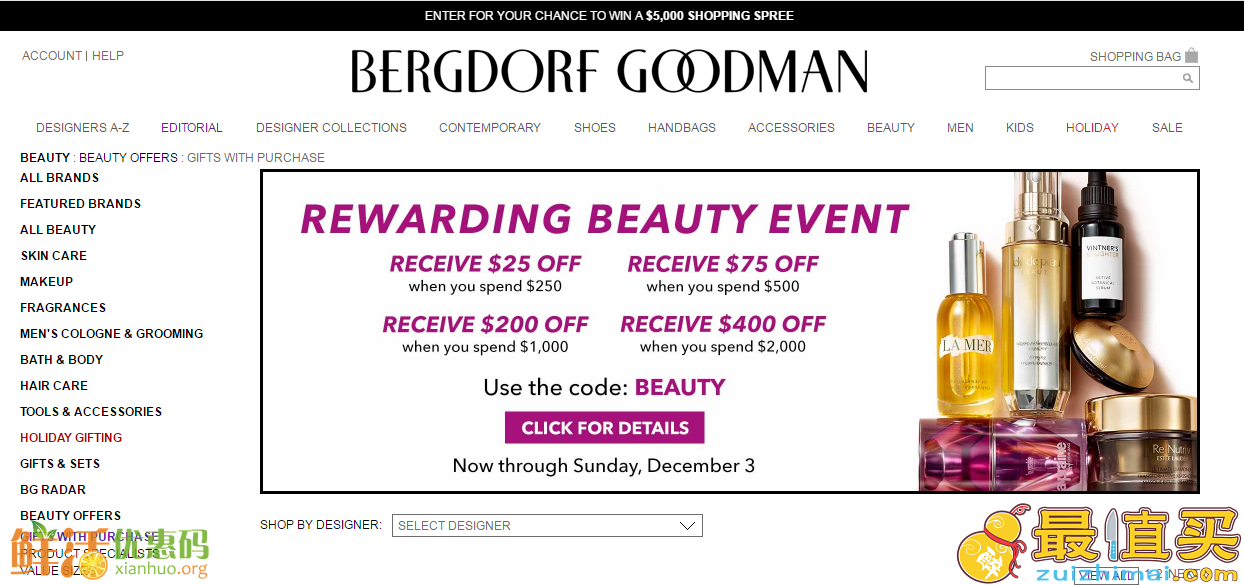 Bergdorf Goodman 优惠码2017-美容护肤品最高减$400+各品牌送豪礼美妆盛典